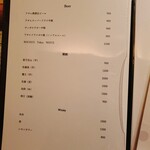 茜坂大沼 - メニュー　アルコール