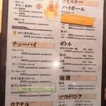 鮨 なかや - ドリンクメニュー