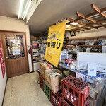 居酒屋 十一屋 - 