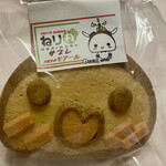 モアール洋菓子店 - 