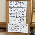 居酒屋 十一屋 - 