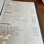 レストランゆり - 