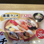 Sushi Kuine Xe - 