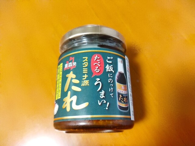 上北農産加工 - 十和田市（その他）の写真