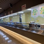 Kafeteria Hibari - 