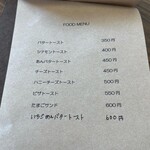 cafe ウタノハ - 