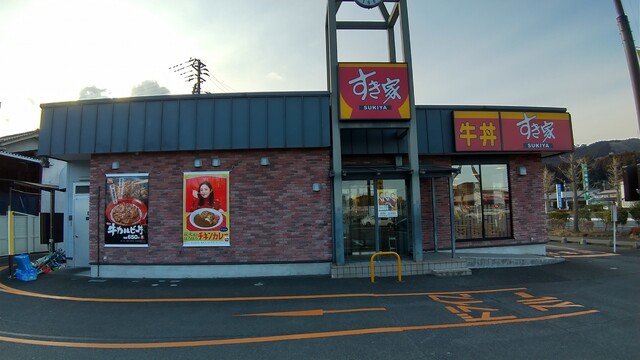 すき家 4号柴田店  - 船岡（牛丼）の写真