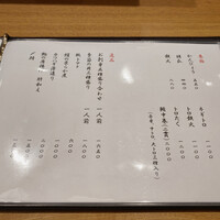 北新地 鮨 千功堂 - 