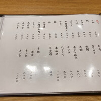 北新地 鮨 千功堂 - 