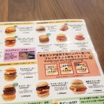 ザ バーガー バウズ - 