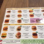 ザ バーガー バウズ - 