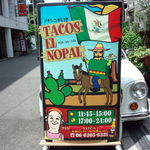 TACOS EL NOPAL - 店先の看板