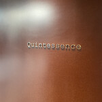 カンテサンス - 