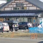 生ゆば処 町田屋 - 