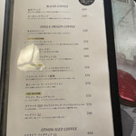 倉式珈琲店 札幌中島公園店 - 