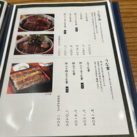 炭焼うな富士 名駅店 - 