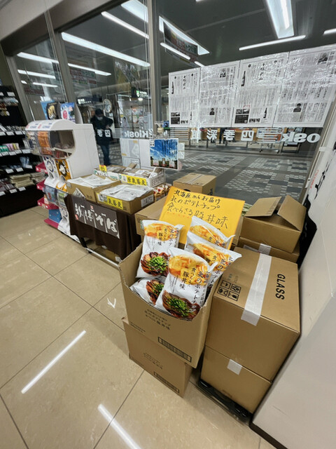 北海道 四季彩館 帯広店 - 帯広（その他）の写真