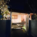 鮨 おおが - 鮨おおがさん