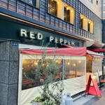 RED PEPPER - 寒い時期、テラス席はカバーがされています。