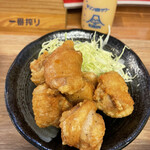 Karaage Koubou Nobu Raisu - 