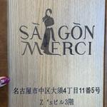 SAIGON MERCI - 