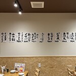 Takunomi Izakaya Gussanchi - 一階席は18席。店内は落ち着いた雰囲気。