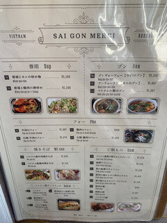 h SAIGON MERCI - 