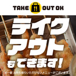 Tokachi Isakaba Shouten Tototo Obihiro Ekimae Ten - 