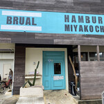 BRUAL - 