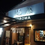 麺屋NOROMA - 