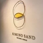 Kimino Sando - 