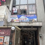 ゴルカ キッチン - 