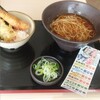 ゆで太郎 愛西店