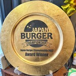 ショーグンバーガー - 