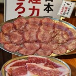 Taishuu Horumon Yakiniku Kemuri - 