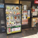 日高屋 - メニュー