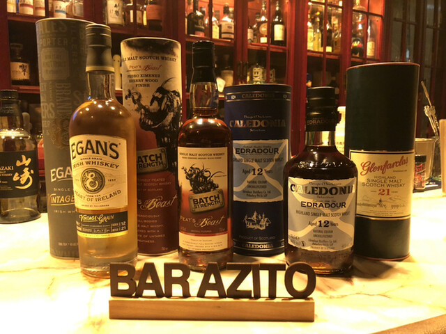 根室では少ないバーらしいバー : Bar Azitoの写真