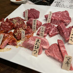 焼肉 龍 - 