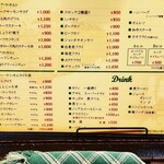 なんじゃろ 本店 - 