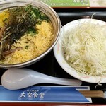 大空食堂 - 鶏飯(鶏肉無し)