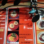 Funky Live Dinner ダイナマイト - 
