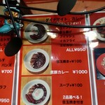 Funky Live Dinner ダイナマイト - 