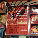 Funky Live Dinner ダイナマイト - 