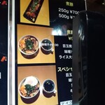 Funky Live Dinner ダイナマイト - 