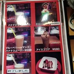 Funky Live Dinner ダイナマイト - 