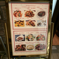 涵梅舫 銀座店 - 