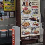 キッチンABC 池袋東口店 - 店頭外観