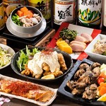 Oishii Jidori To Jizake Koshitsu Izakaya Torikku - 