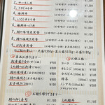 海鮮食堂 さばや - 