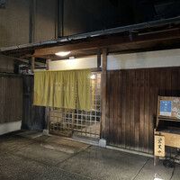 京都つゆしゃぶCHIRIRI 本店 - 